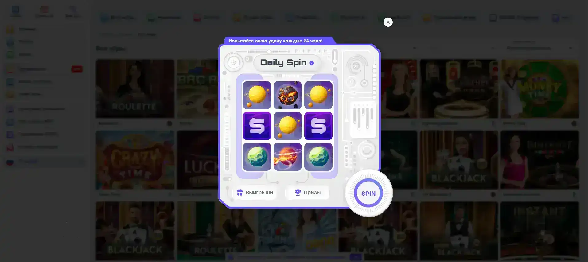 Игровой интерфейс Fresh casino с автоматами